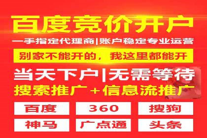 信息流广告投放策略：如何实现低成本高回报